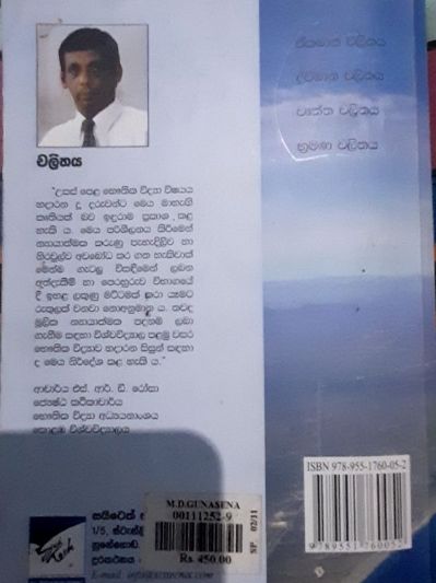 Back Cover