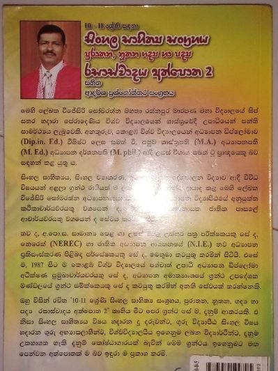 Back Cover