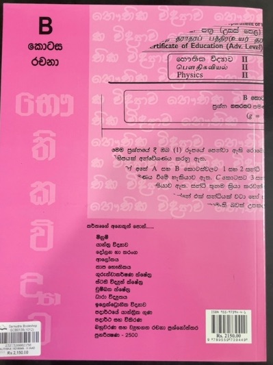 Back Cover